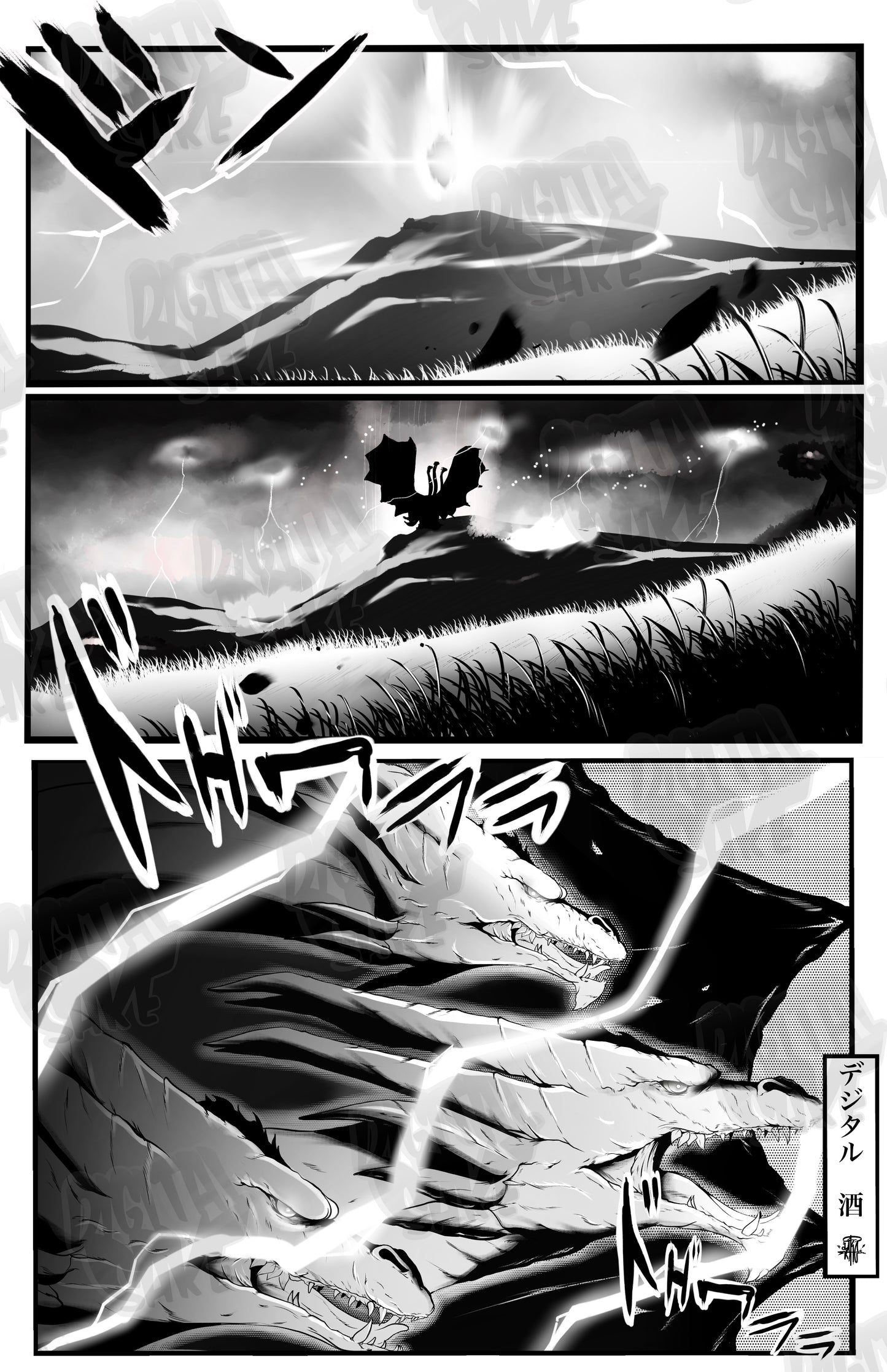 Ghidorah
