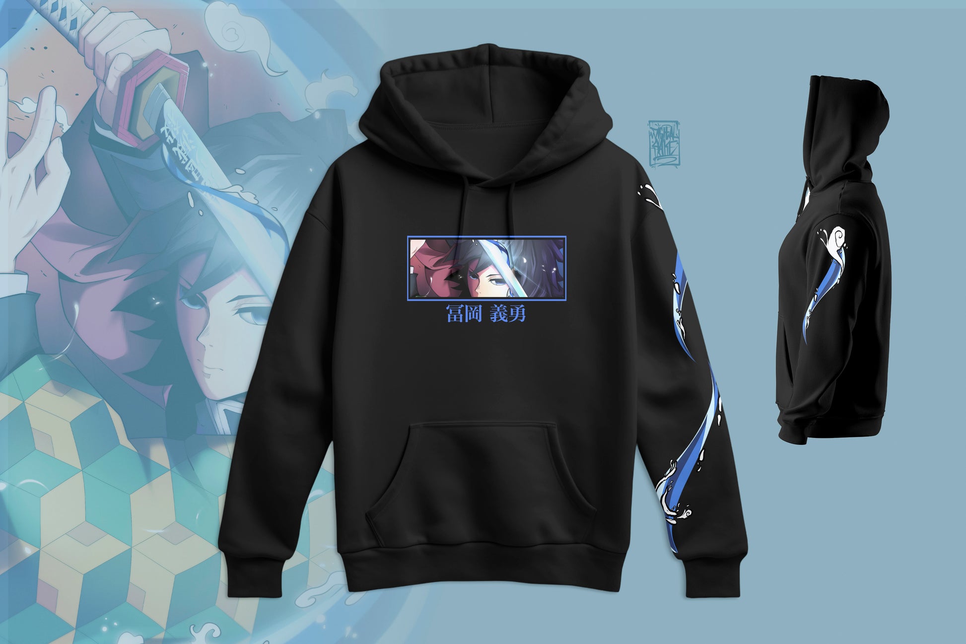 Giyu hoodie